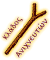 koinothta