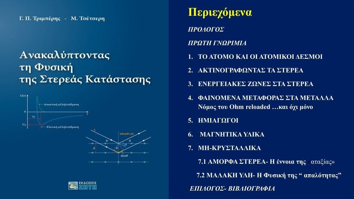 BOOKS_5