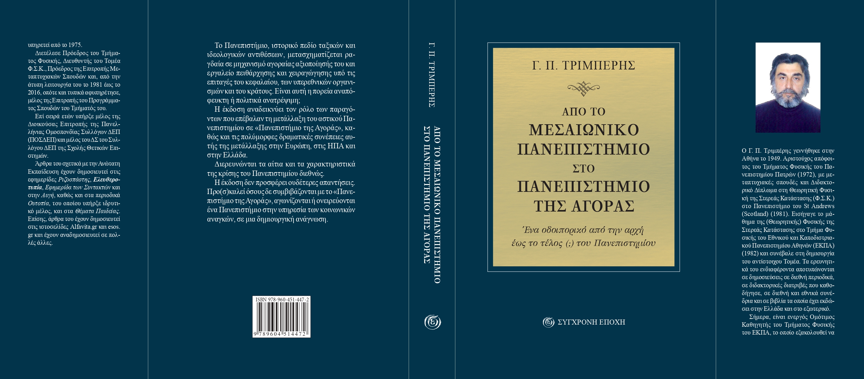 BOOKS_6