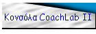  CoachLab II