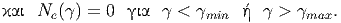  Ne () = 0     < min     > max.
