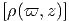 [(ϖ, z)]