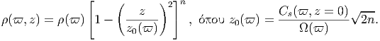                ⌊    (       )2⌋n
(ϖ, z) = (ϖ )⌈1 -   --z---  ⌉  ,  z (ϖ ) = Cs(ϖ,-z-=-0)√2n.-
                      z0(ϖ )             0           (ϖ )
